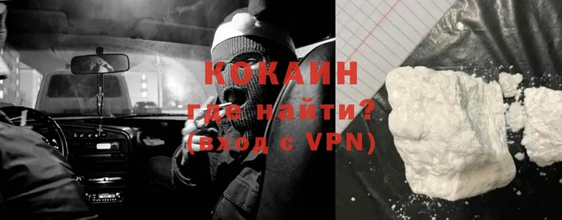 гидра ссылка  Курильск  мориарти какой сайт  COCAIN 97% 