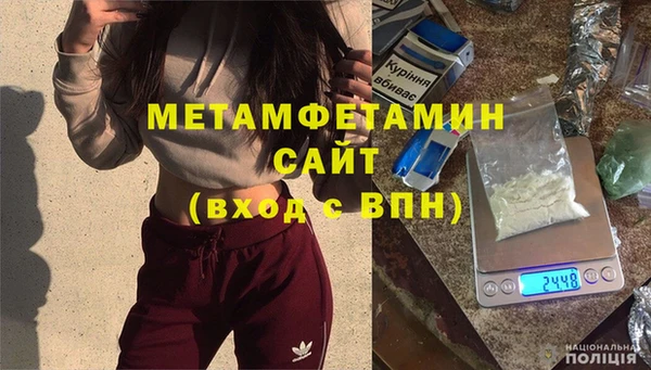 mdma Волосово