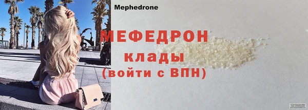 mdma Волосово