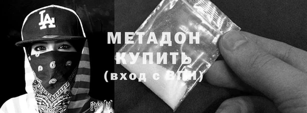 mdma Волосово