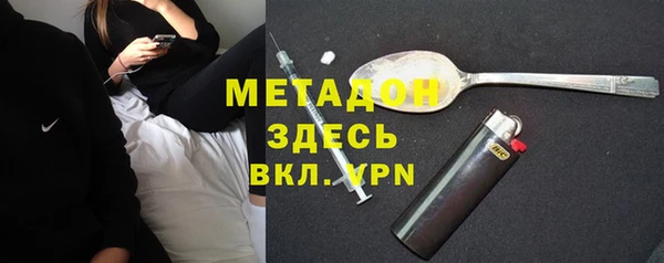 mdma Волосово