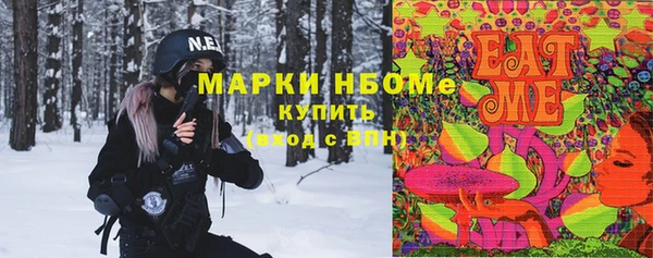 mdma Волосово