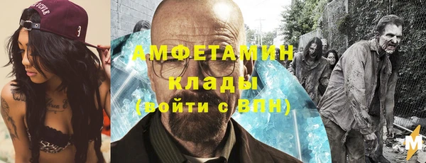 ALPHA PVP Вязники