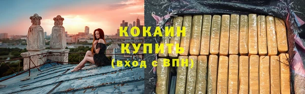 круглые Волоколамск