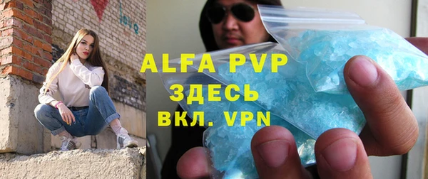 ALPHA PVP Вязники