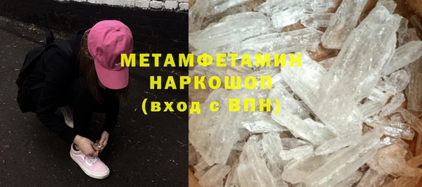 mdma Волосово